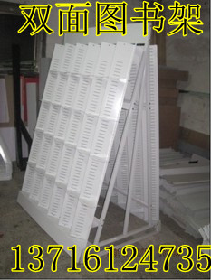 東方博大貨架 廠家直銷圖書架、音像架與超市貨架的高品質選擇