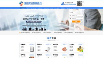 電腦端網(wǎng)站建設(shè)成功案例深度解析 從策略到實現(xiàn)的典范之路