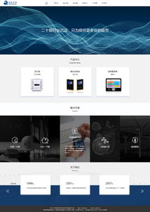北京原創(chuàng)先鋒 解讀網(wǎng)站建設(shè)公司的核心價值與經(jīng)典案例