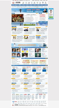 網(wǎng)沃科技網(wǎng)站建設服務解析 紅旗河溝地區(qū)費用與圖片展示