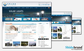 本草網(wǎng)站建設 打造專業(yè)中醫(yī)藥領域的數(shù)字平臺