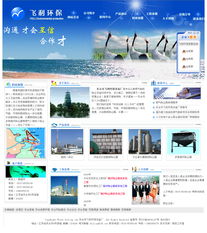 東臺網(wǎng)站建設全流程解析 從方案到維護，雨田網(wǎng)絡的專業(yè)服務與費用參考