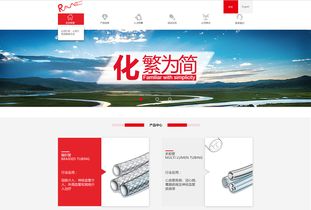 醫(yī)療器械電商商城網(wǎng)站建設(shè) 全方位定制開發(fā)方案與功能明細