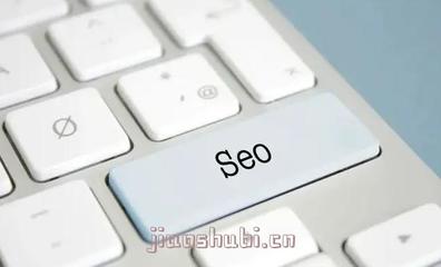 上海SEO推廣 探索國內領先的SEO服務公司
