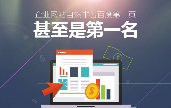 上海網站推廣新引擎 蜂鳥搜索營銷系統與SEO推廣的深度融合