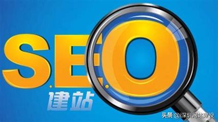 大冶企業網站優化升級策略與上海SEO推廣新思路