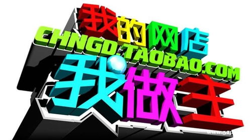 上海淘寶天貓京東運(yùn)營與松江SEO培訓(xùn) 學(xué)習(xí)周期與實(shí)戰(zhàn)攻略